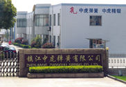 農用邊坡綠化無紡布，汽車內飾無紡布，家具家居無紡布，農用邊坡綠化無紡布廠家，汽車內飾無紡布生產，東莞市旭航新材料科技有限公司